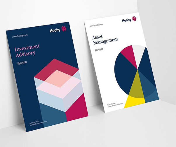 上海消費品Logo設計趨勢：十種風格，讓品牌脫穎而出